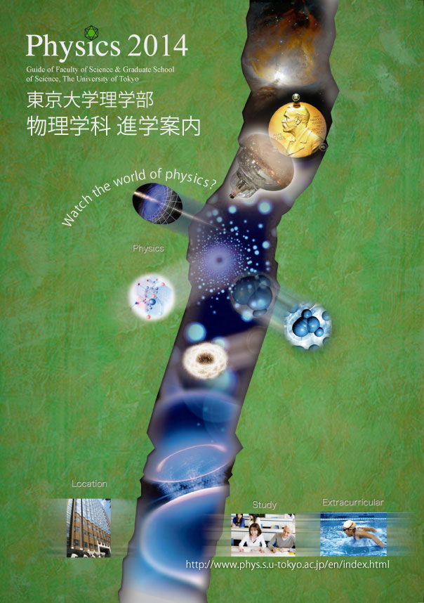 Pamphlet for Proceeding to Dept. Physics 2014